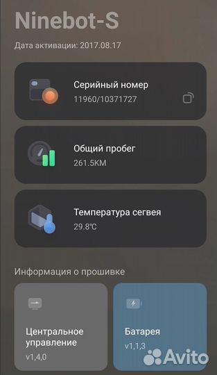 Xiaomi ninebot mini оригинал