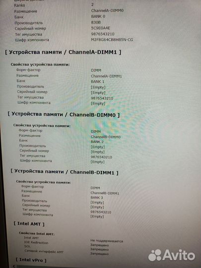 Компьютер в сборе бу