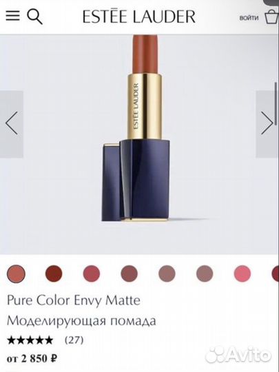 Губные помады блеск бальзамы крем гель