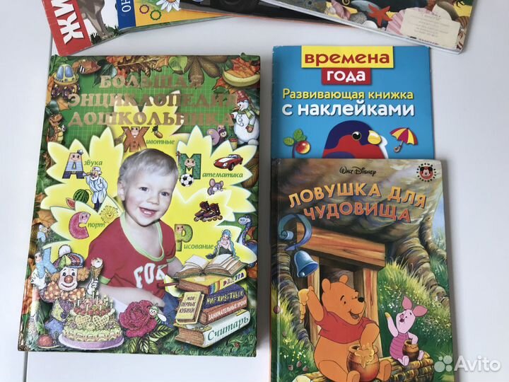 8 шт. развивающих книжек для дошкольника