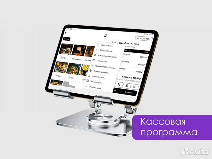 Касса для кафе и фискальный регистратор Атол