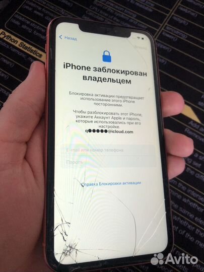 iPhone Xr, 64 ГБ