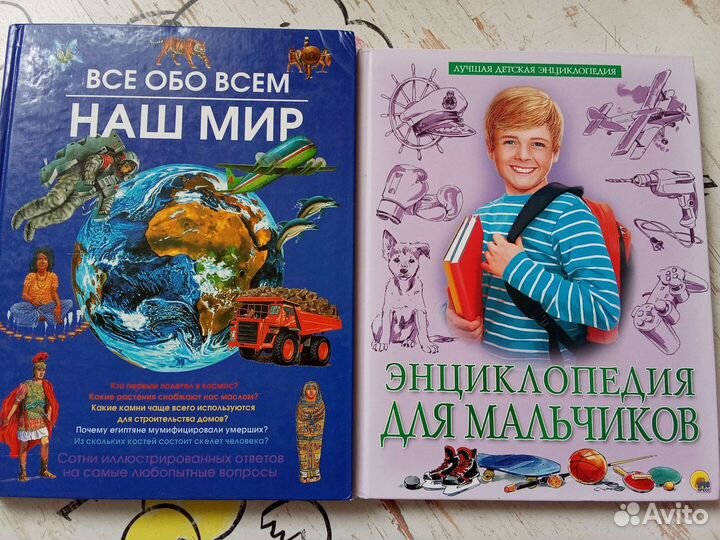 Детские книги.Большой формат