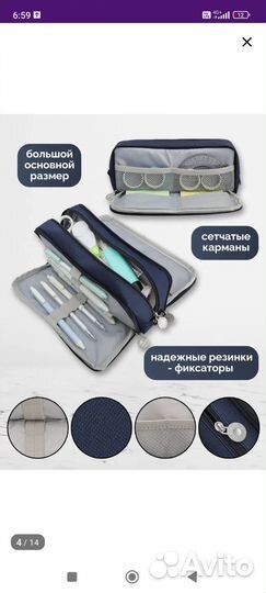 Продам новый пенал