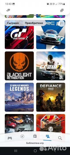 God of war ragnarok fifa 23 gta 5 gran turismo 7