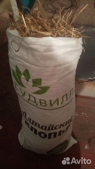 Солома в мешках