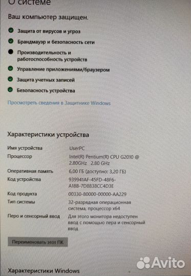 Системный блок Intel pentium, Asus