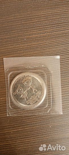 Монета олимпиада в сочи 2014