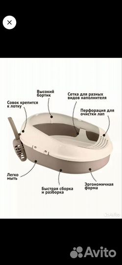 Продам лоток для кошек