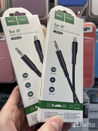 Кабель lightning aux hoco