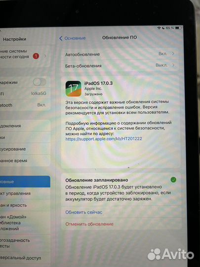 iPad 7 2019 wifi 32gb