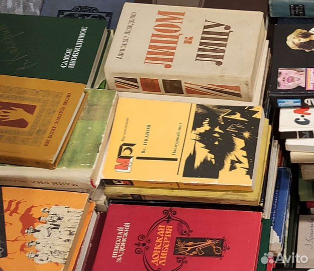 Книги все по 20 р