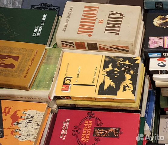 Книги все по 20 р