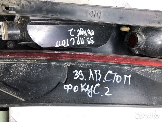 Фонарь задний Ford Focus 2
