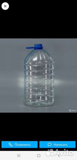 Пэт бутылки 5 литров