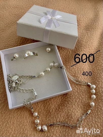 Бижутерия Ив Роше