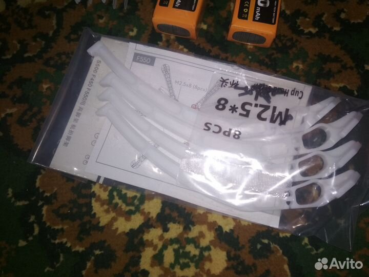 Квадрокоптер F-450