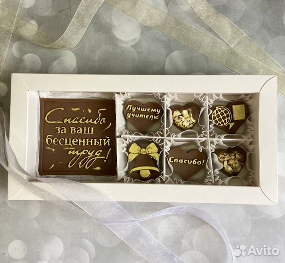 Подарок учителю из шоколада и зефира