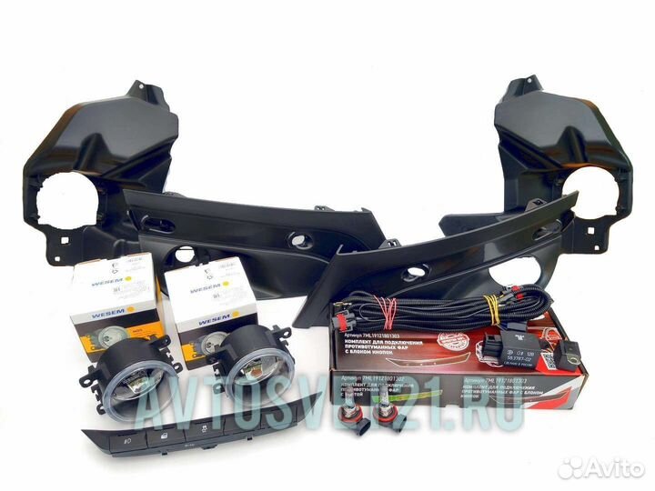 Полный комплект противотуманных фар Wesem Веста