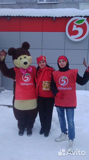 Ведущий мероприятий