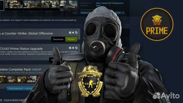 Cs go прайм / CS 2 prime