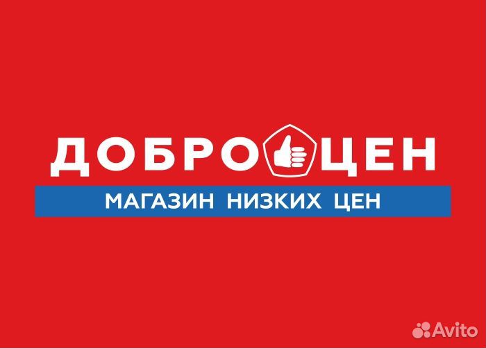 Заместитель директора магазина