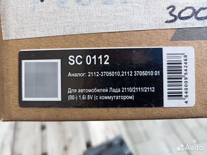 Модуль зажигания ваз 2110-2112 (1.6 8кл.)