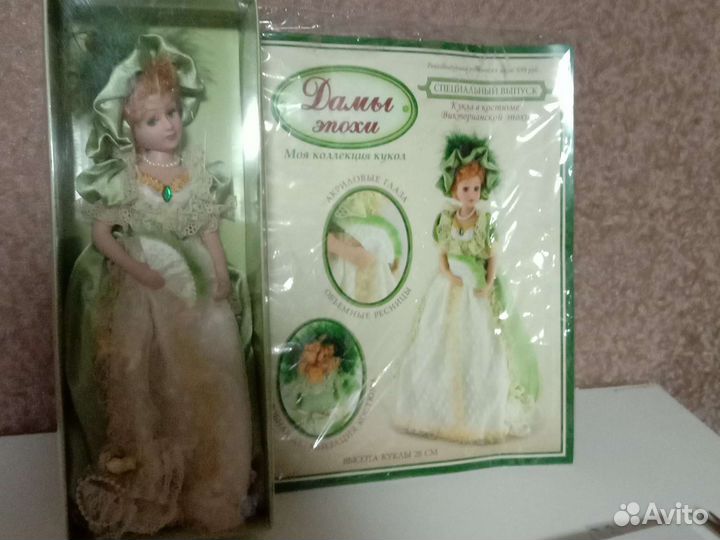 Кукла Керамическая