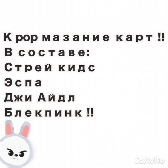 K-pop карты (G) I-dle