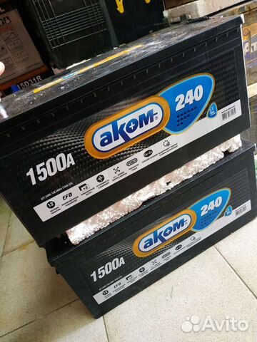 Аккумулятор 240ач EFB