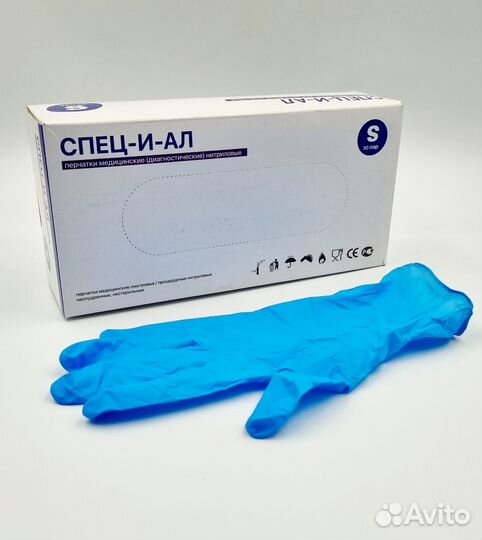 Перчатки нитриловые (без примесей, чистый нитрил)