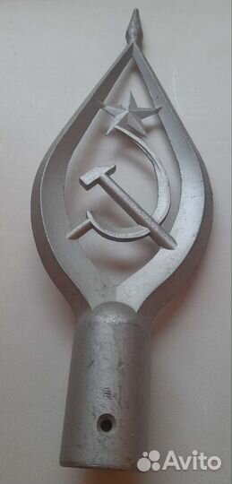 Навершие флага СССР