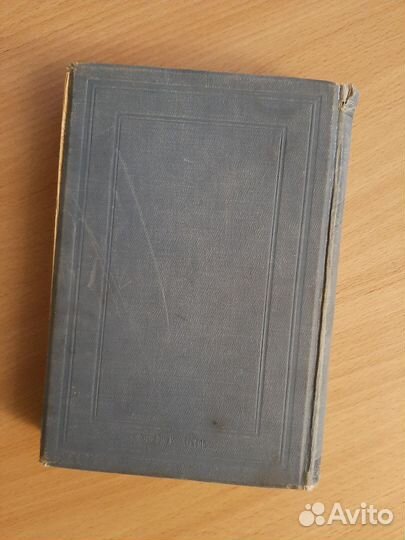 Антикварная книга, Сочинения Апухтина