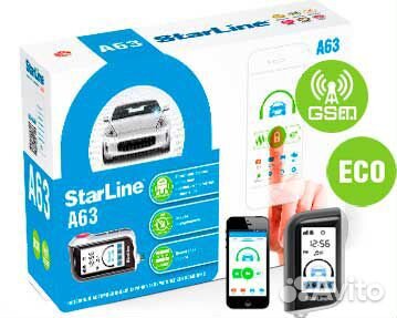 Автосигнализация StarLine A 63 GSM ECO