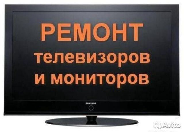 Подсветка для телевизора