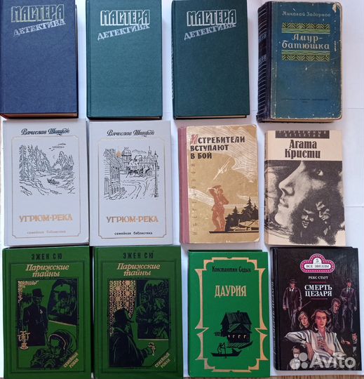 Книги СССР 3