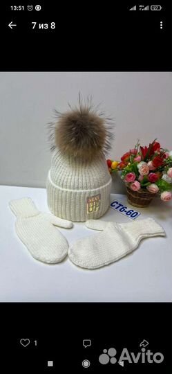 Зимняя шапка и варежки