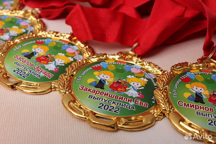 Значки медали для выпускников детских садов школ