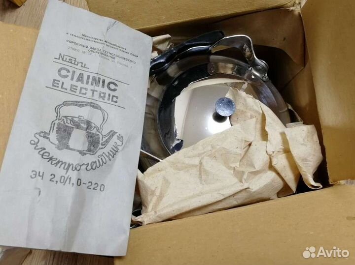 Электрочайник СССР