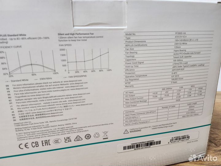 Блок питания DeeCool Pf 350