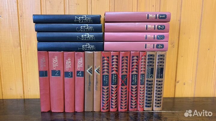 Собрания сочинений разных писателей