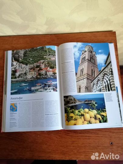 Книга об Италии