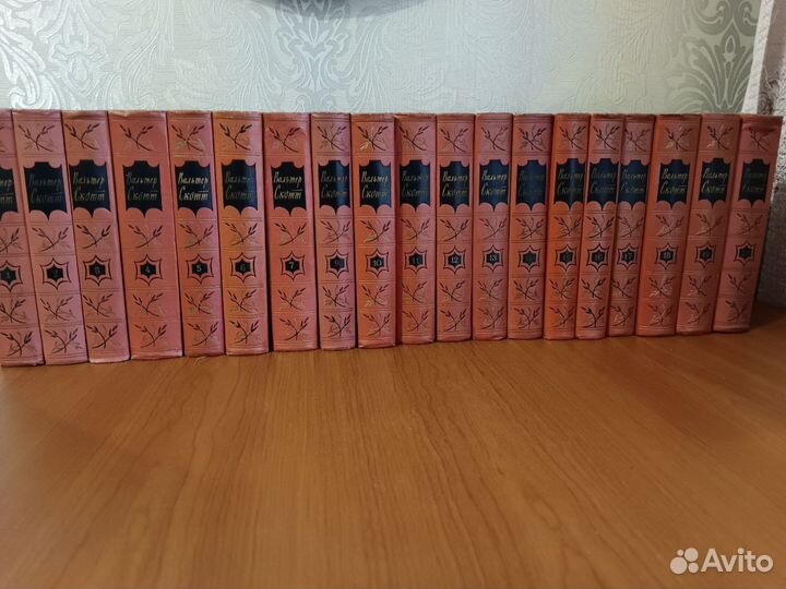 Вальтер Скотт собрание сочинений