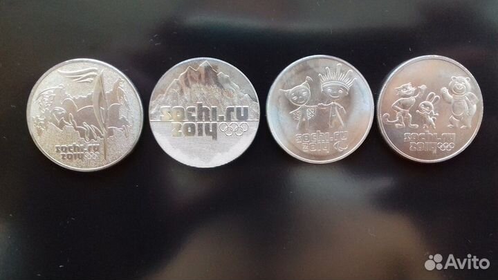 Монеты 25 рублей сочи олимпиада