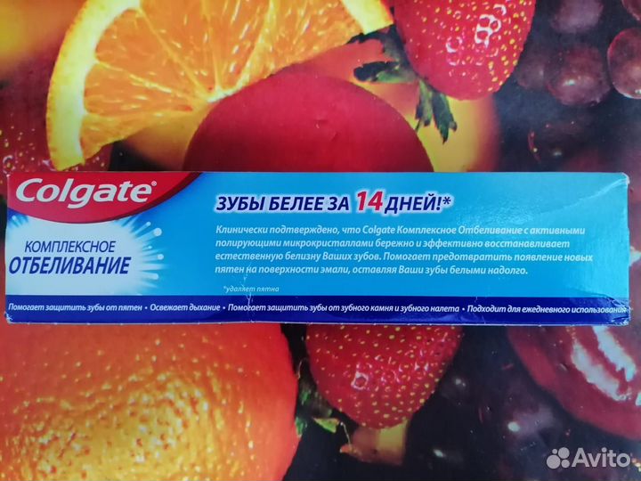 Зубная паста Колгейт комплексное отбеливание