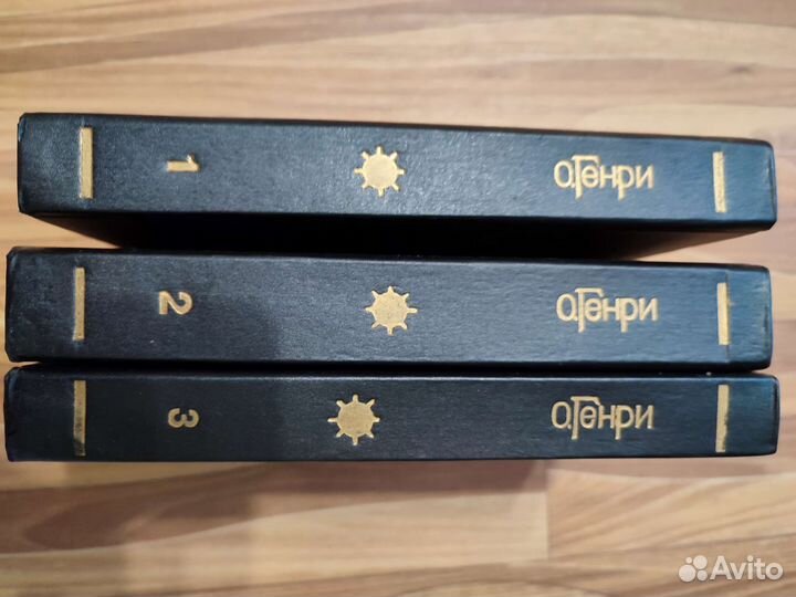 О. Генри 3 тома