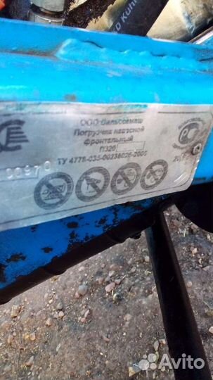 Трактор МТЗ (Беларус) 320, 2013