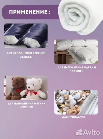 Синтепон 300г/м2 1,5мх2м