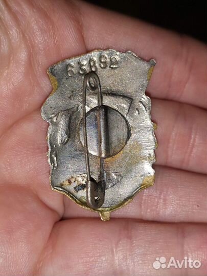 Знак Отличник соц соревнования жд транспорта