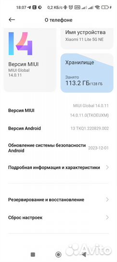 Xiaomi 11 Lite 5G NE, 8/128 ГБ